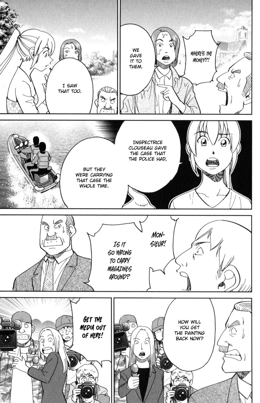 Q.E.D. iff - Shoumei Shuuryou chapter 32 page 69