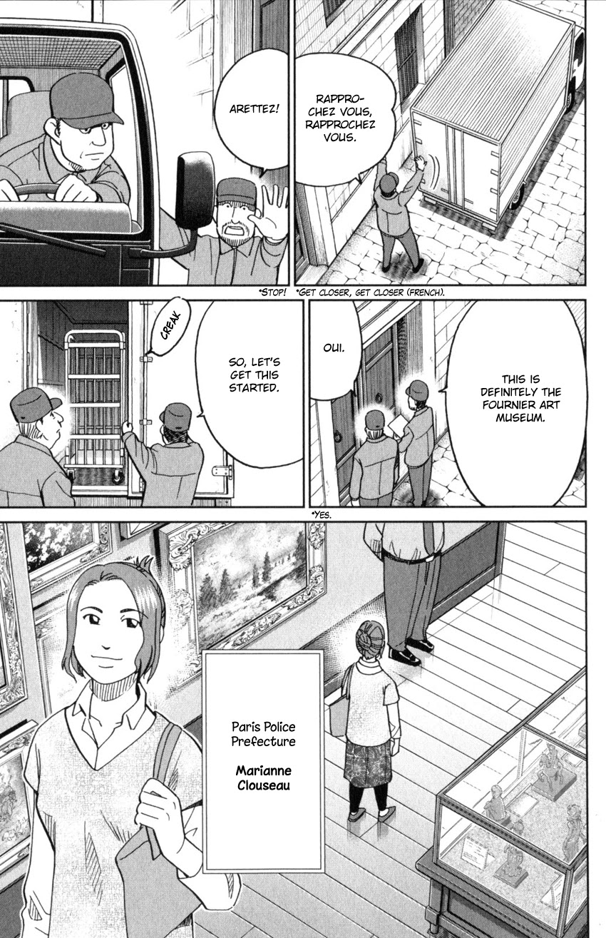 Q.E.D. iff - Shoumei Shuuryou chapter 32 page 7