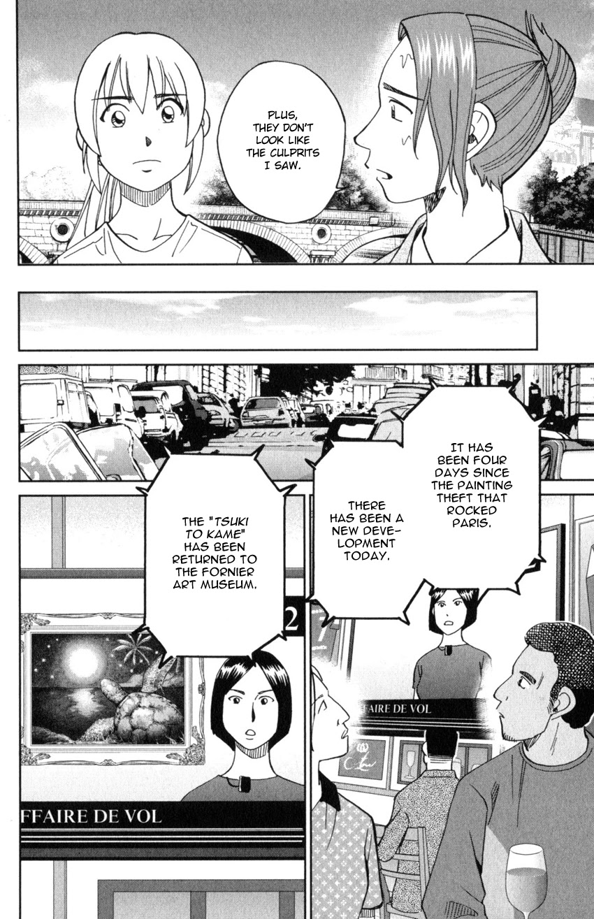 Q.E.D. iff - Shoumei Shuuryou chapter 32 page 70