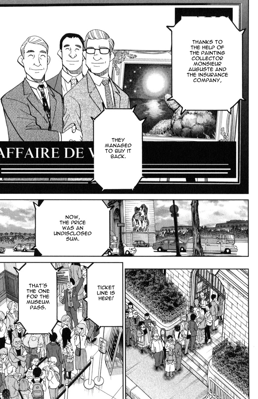 Q.E.D. iff - Shoumei Shuuryou chapter 32 page 71