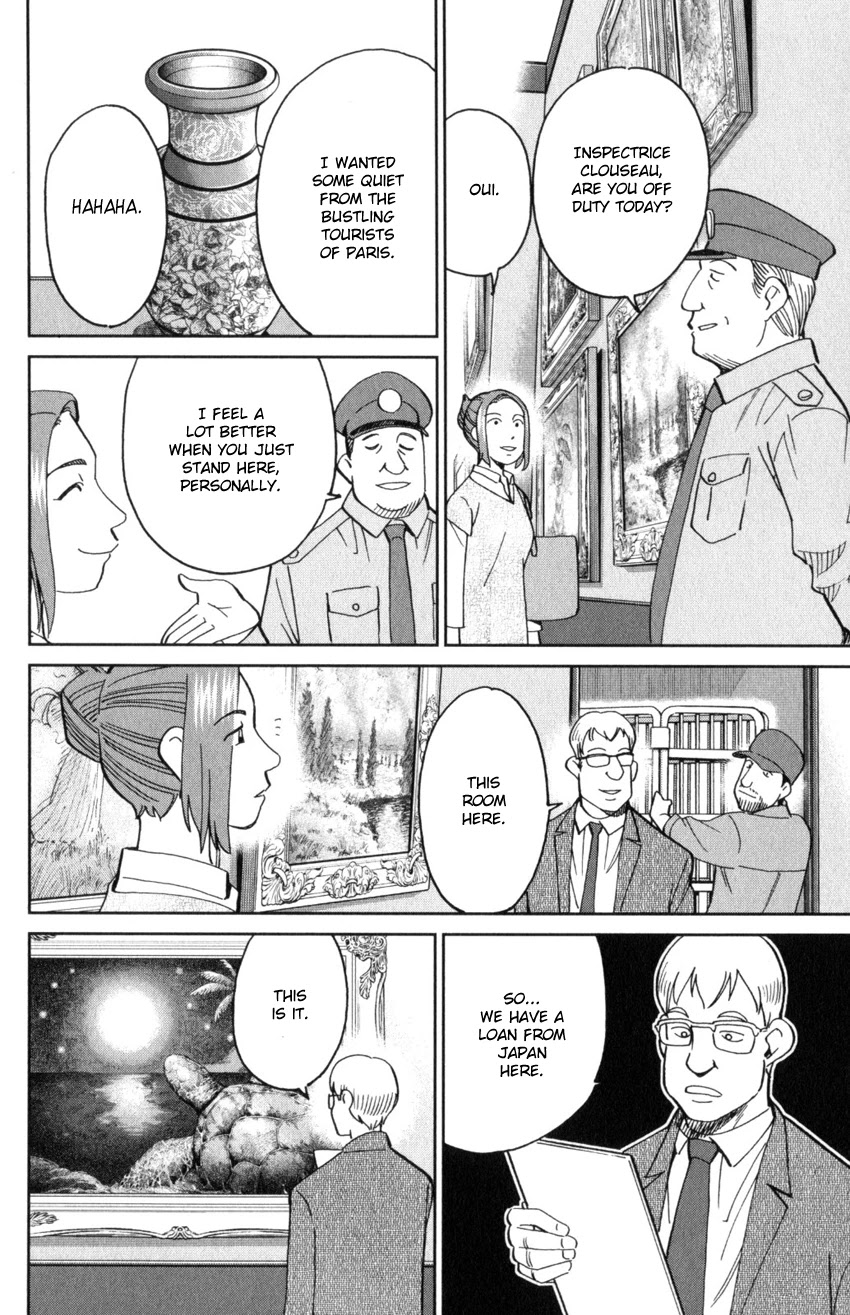 Q.E.D. iff - Shoumei Shuuryou chapter 32 page 8