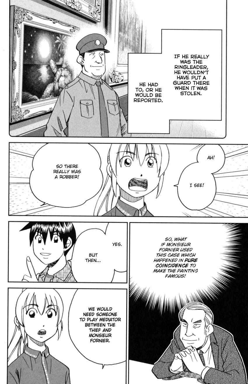 Q.E.D. iff - Shoumei Shuuryou chapter 32 page 82