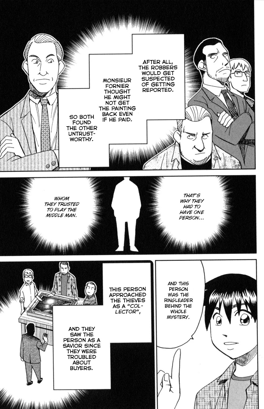 Q.E.D. iff - Shoumei Shuuryou chapter 32 page 83