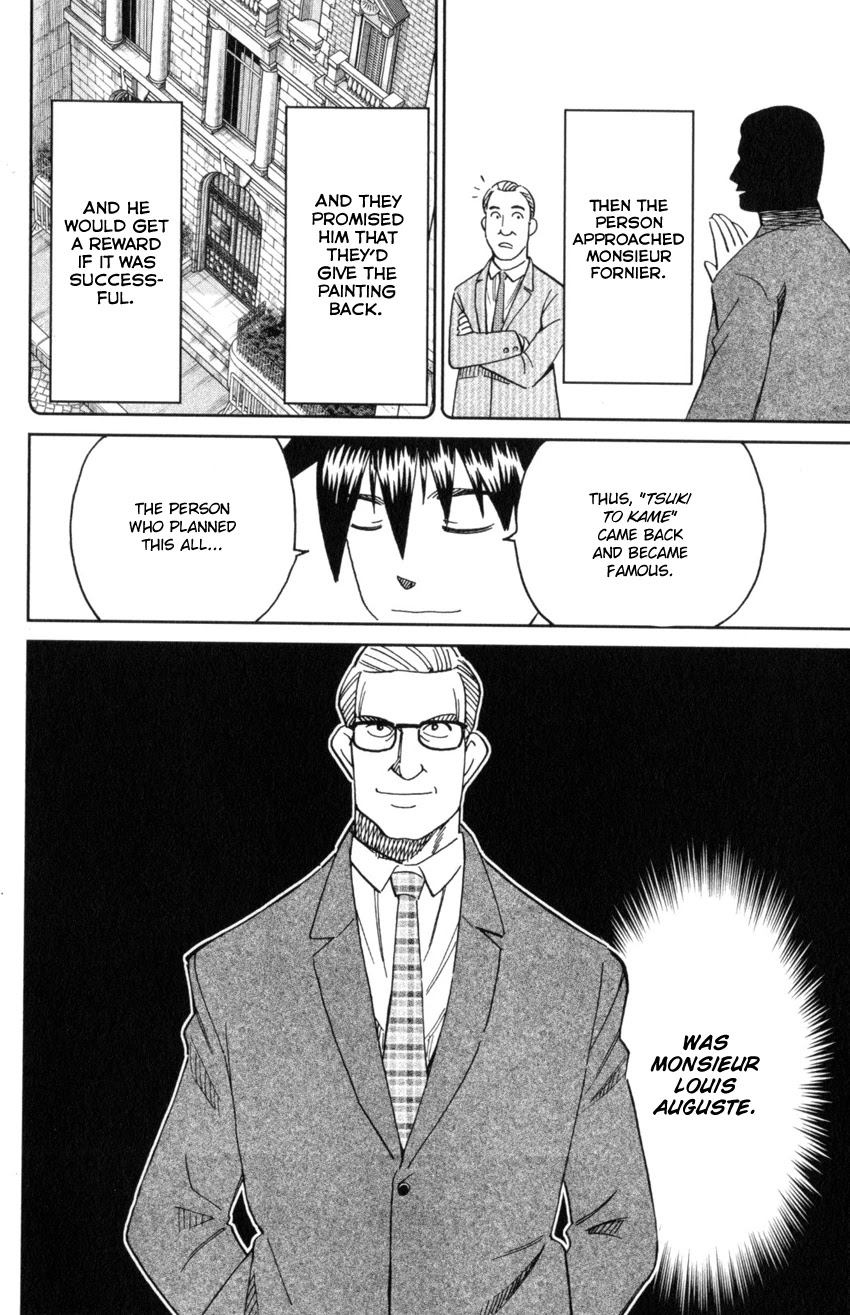 Q.E.D. iff - Shoumei Shuuryou chapter 32 page 84