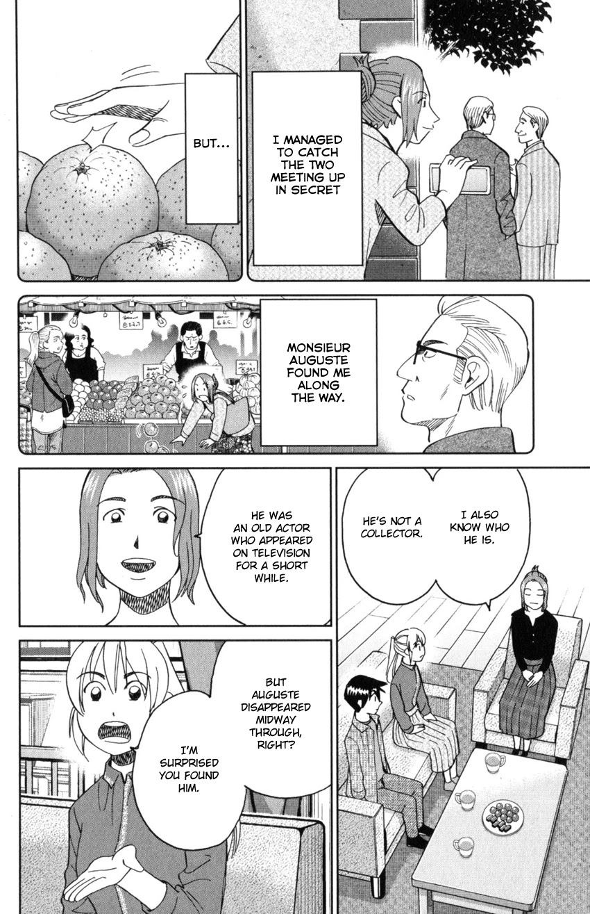 Q.E.D. iff - Shoumei Shuuryou chapter 32 page 92