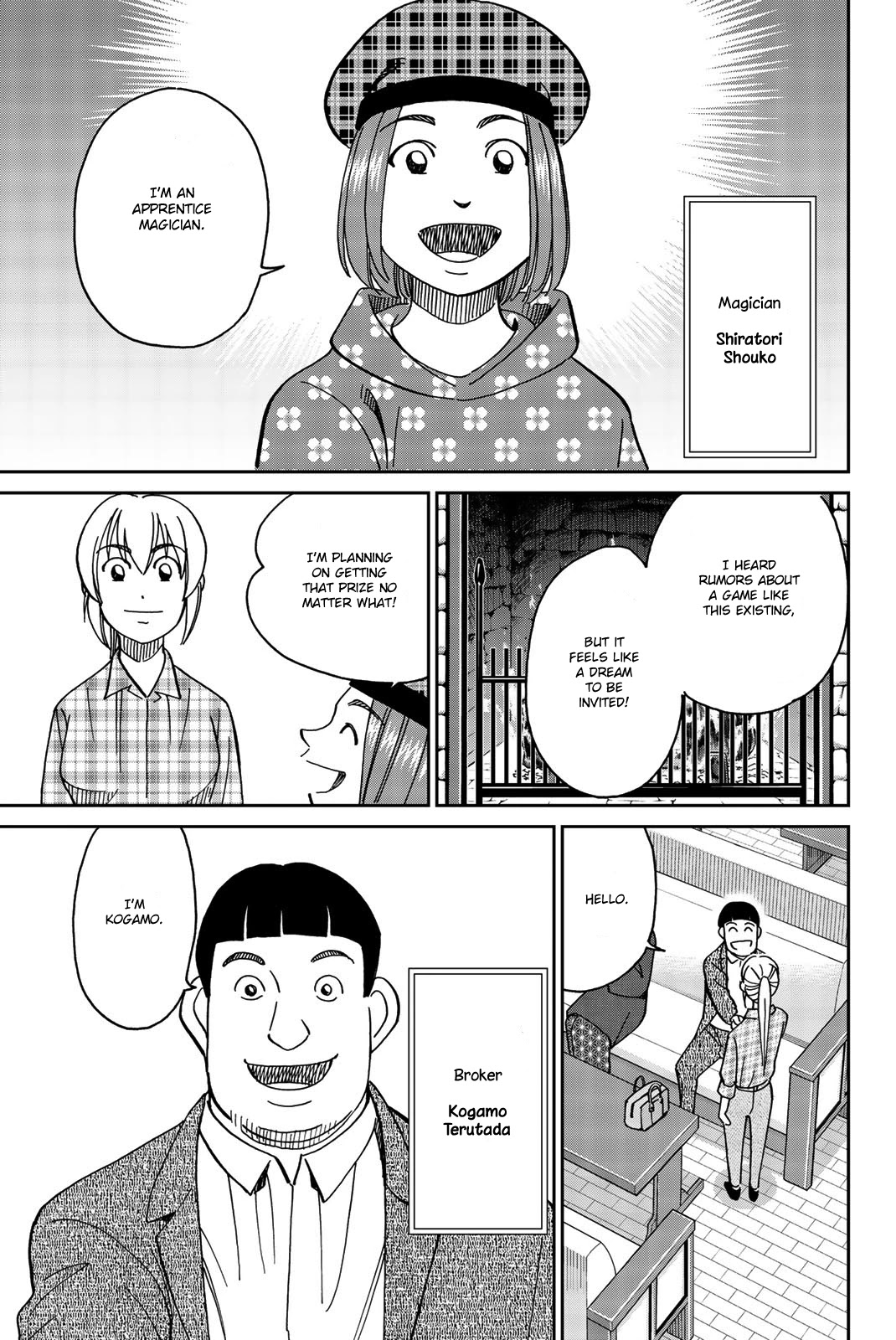 Q.E.D. iff - Shoumei Shuuryou chapter 33 page 10