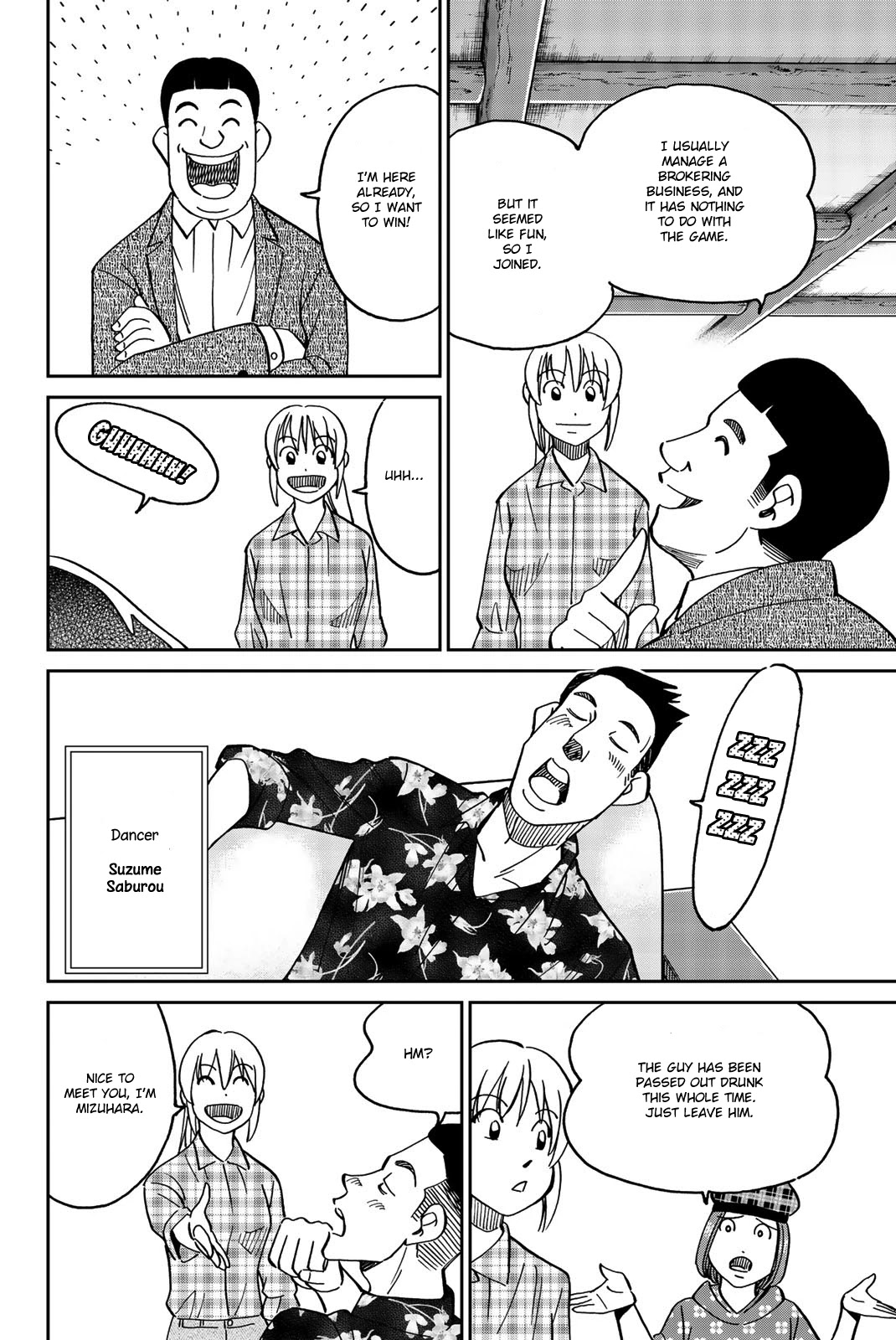 Q.E.D. iff - Shoumei Shuuryou chapter 33 page 11