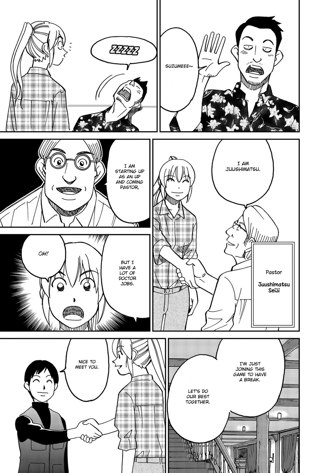 Q.E.D. iff - Shoumei Shuuryou chapter 33 page 12