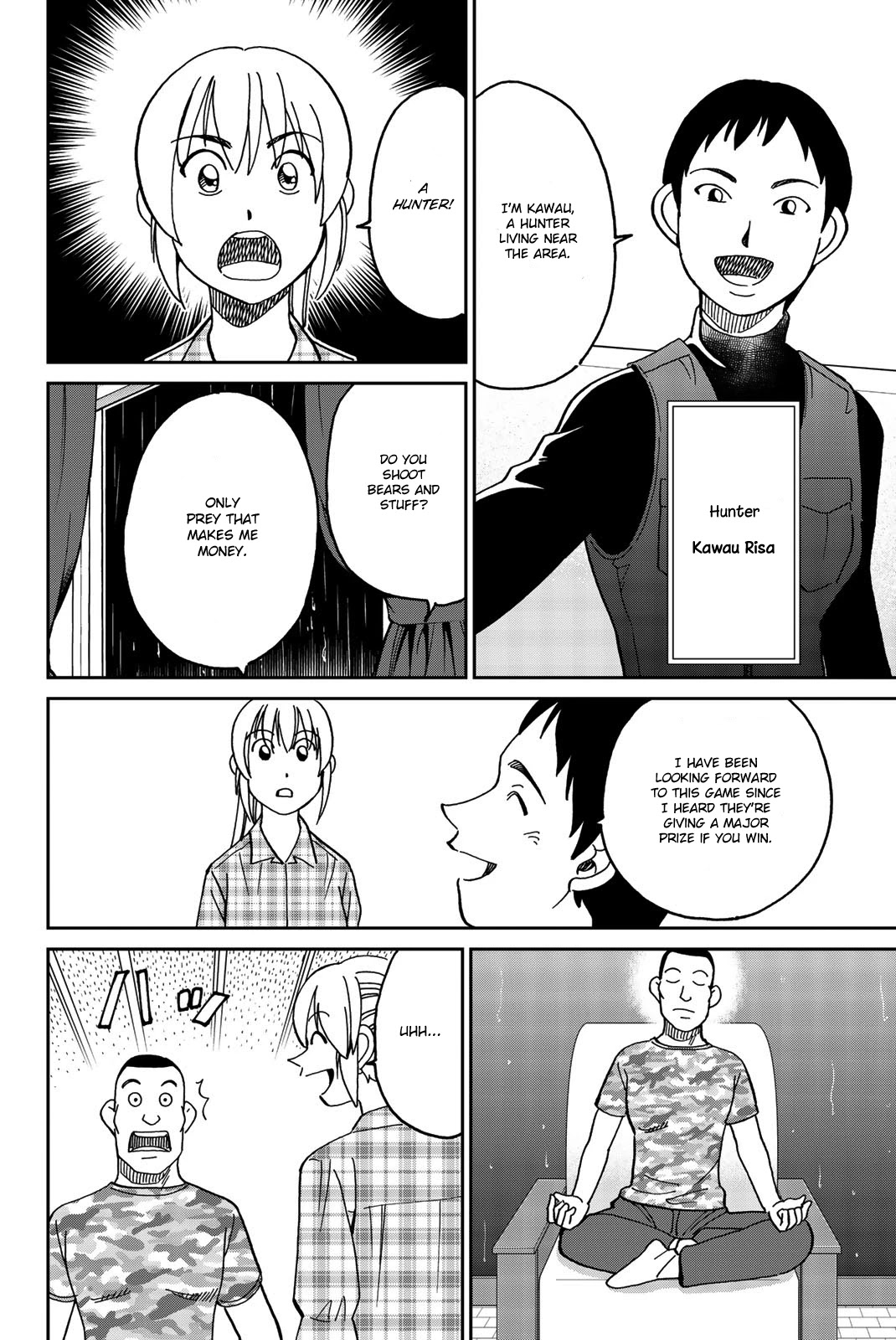 Q.E.D. iff - Shoumei Shuuryou chapter 33 page 13