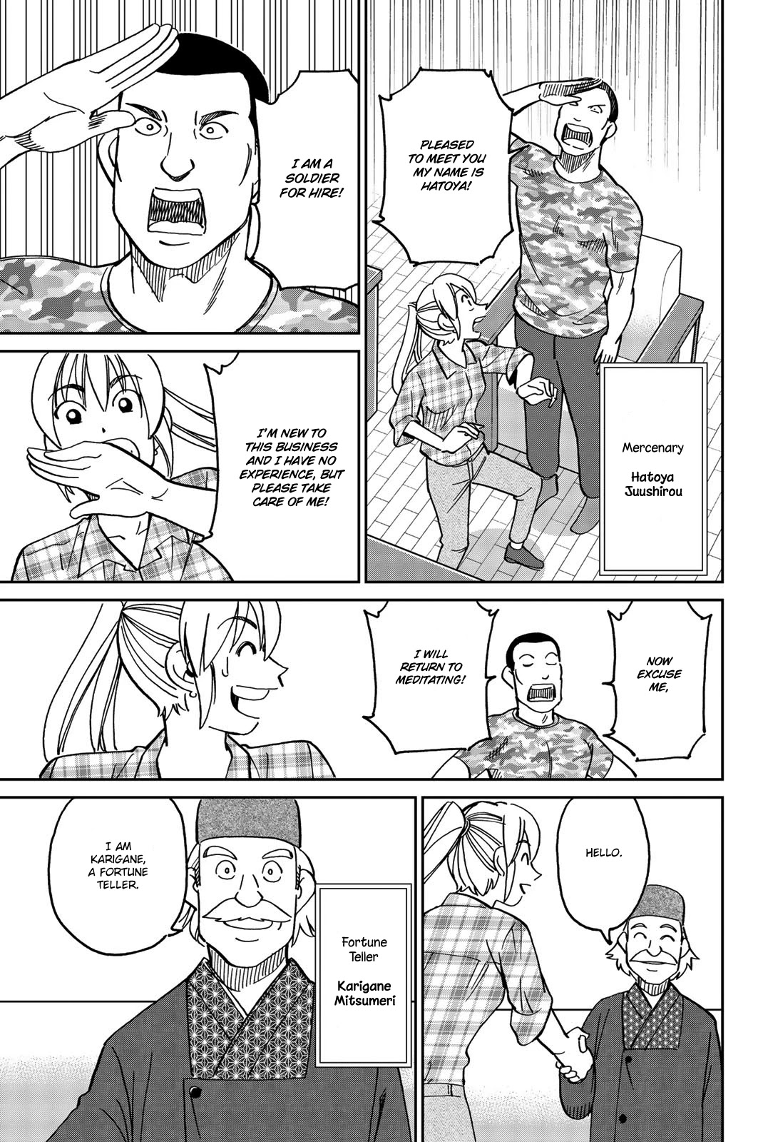 Q.E.D. iff - Shoumei Shuuryou chapter 33 page 14