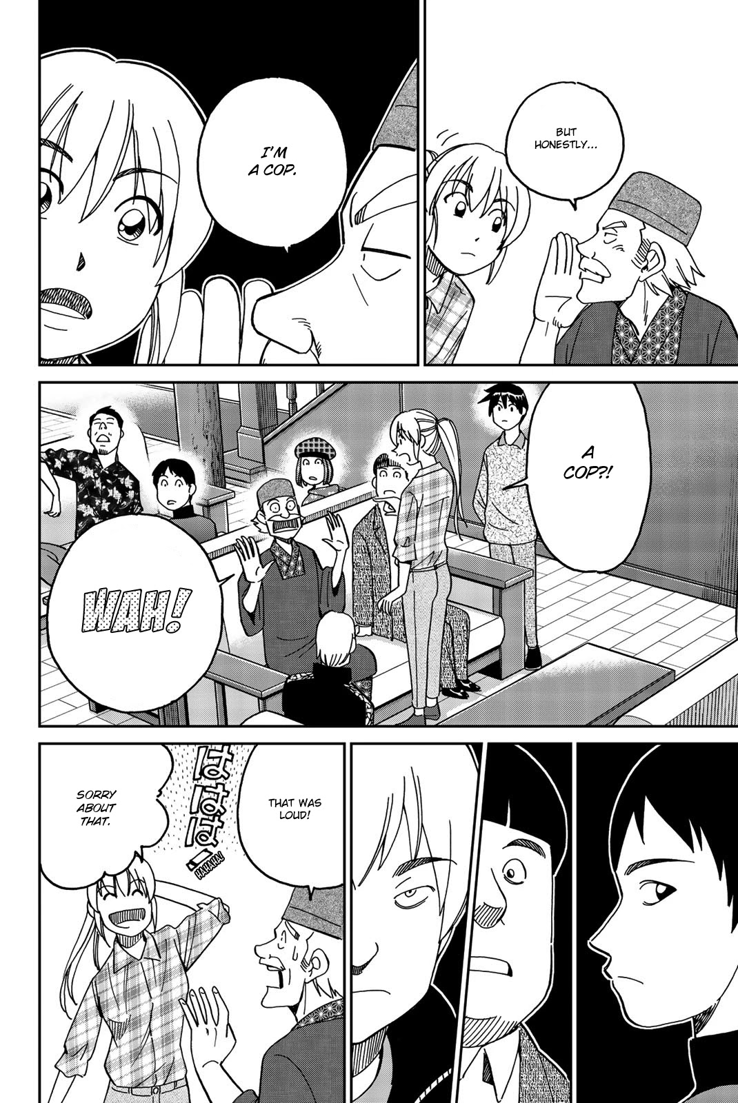 Q.E.D. iff - Shoumei Shuuryou chapter 33 page 15