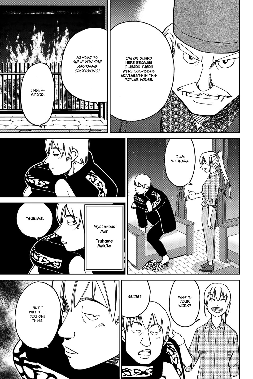 Q.E.D. iff - Shoumei Shuuryou chapter 33 page 16