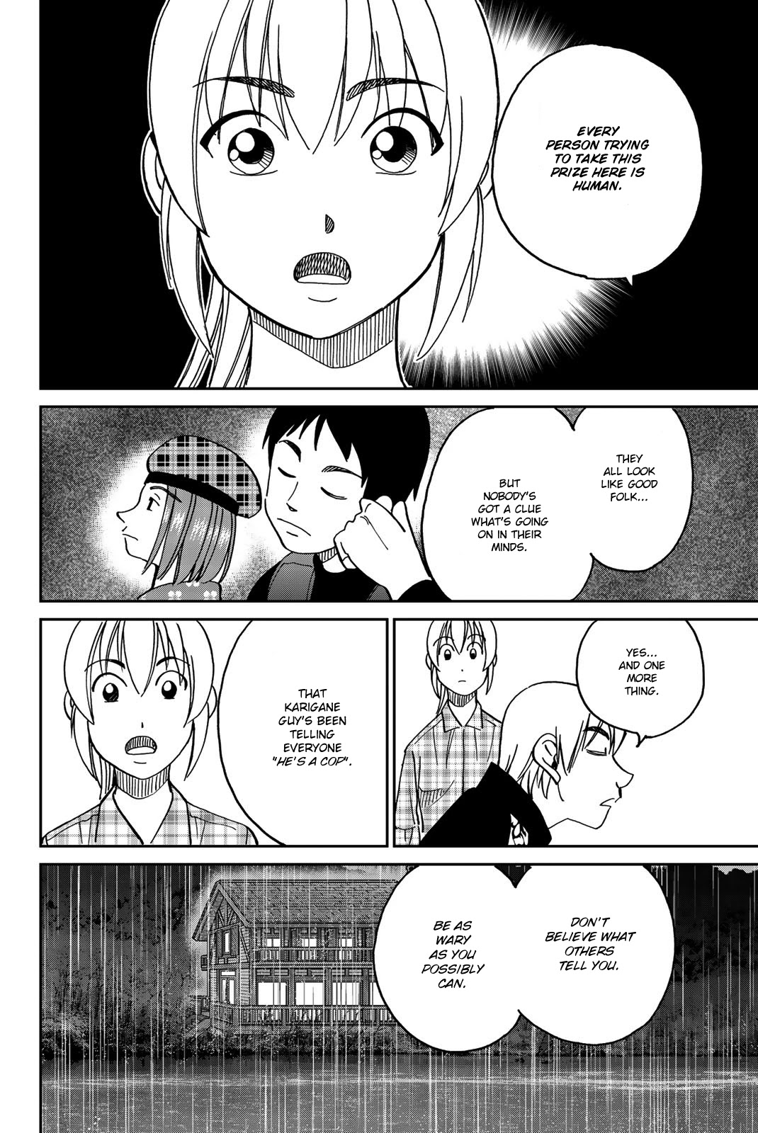 Q.E.D. iff - Shoumei Shuuryou chapter 33 page 17