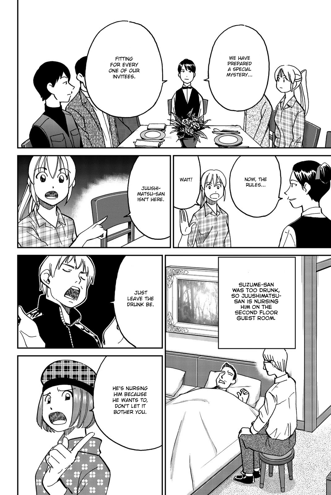 Q.E.D. iff - Shoumei Shuuryou chapter 33 page 19