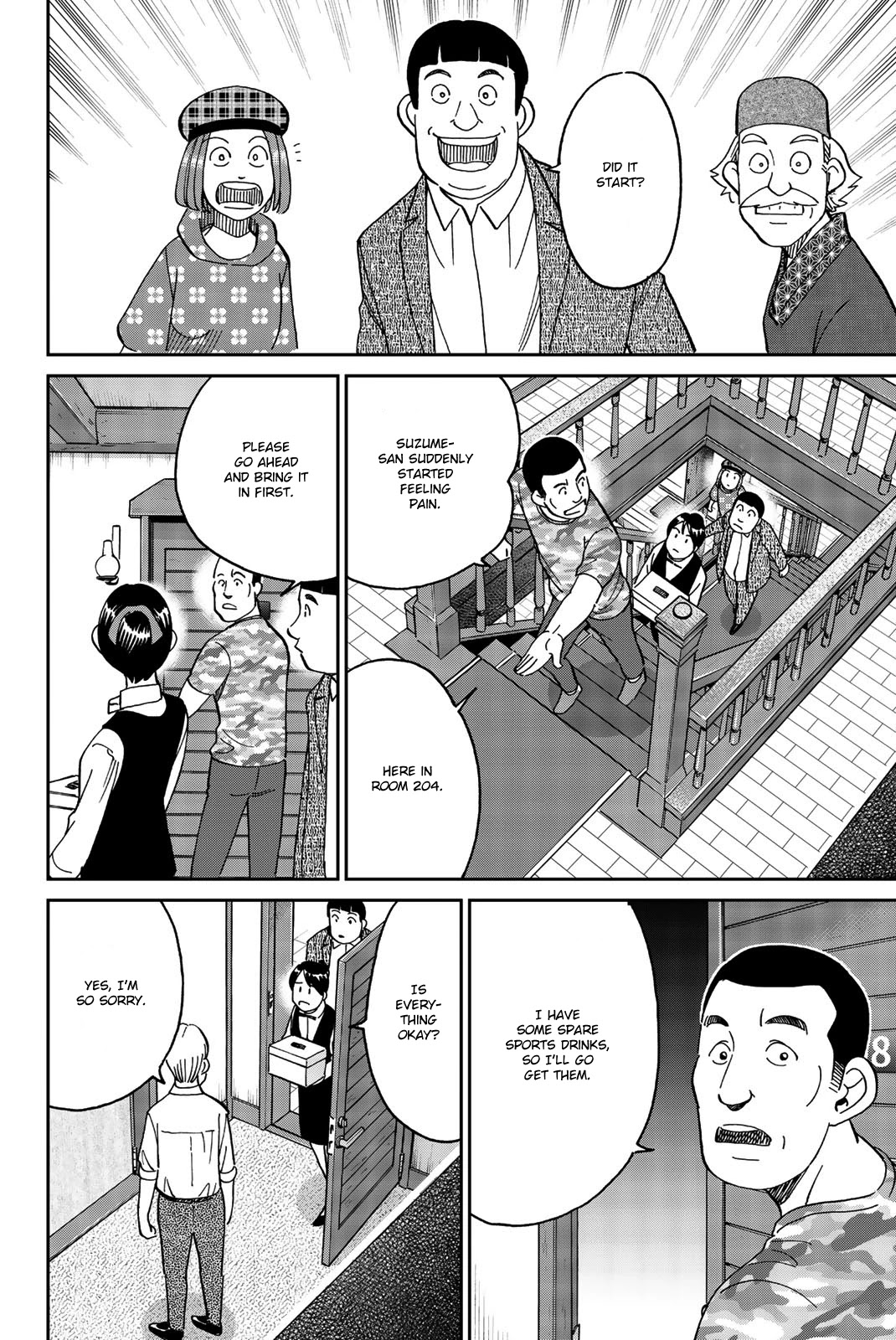 Q.E.D. iff - Shoumei Shuuryou chapter 33 page 31