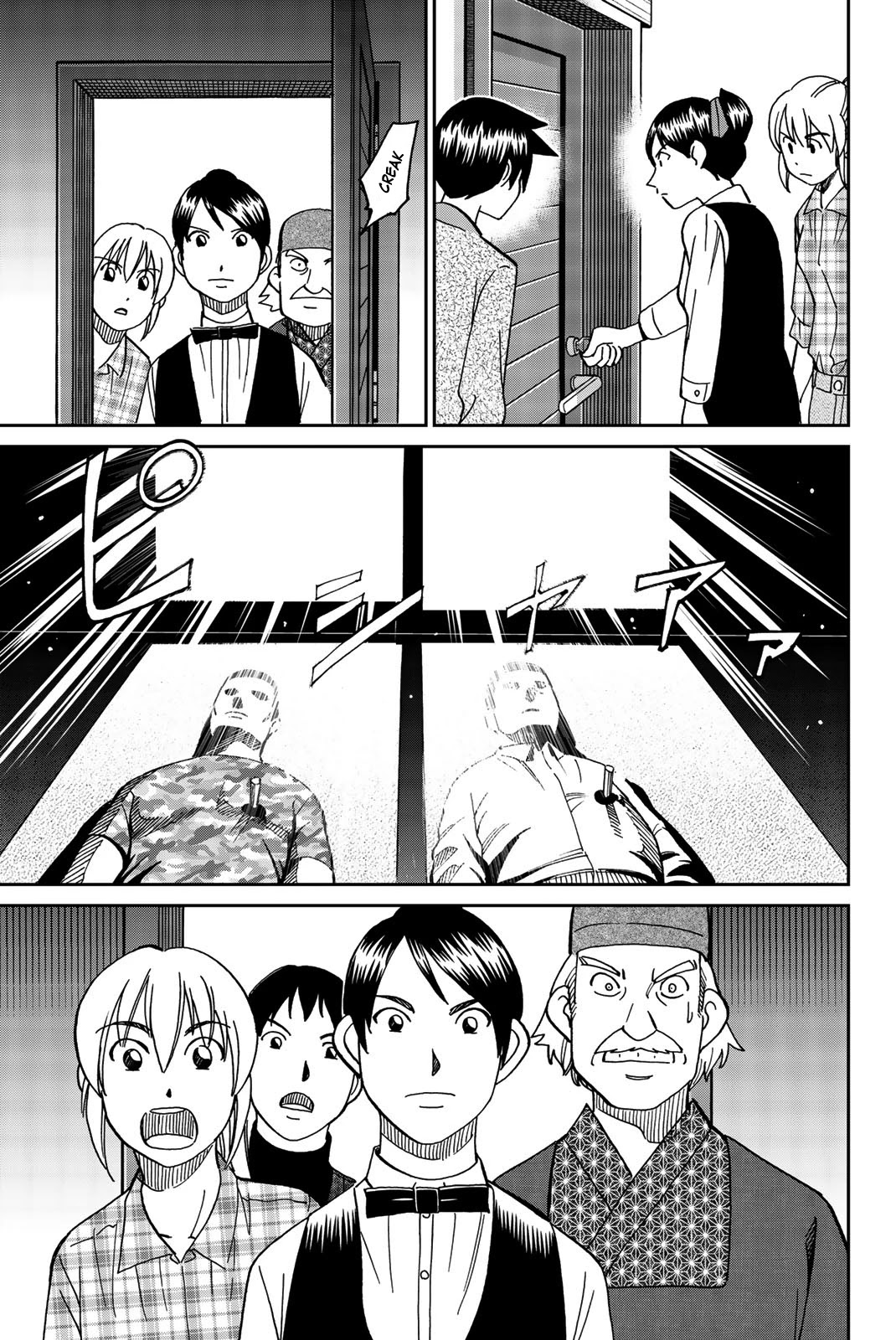 Q.E.D. iff - Shoumei Shuuryou chapter 33 page 38