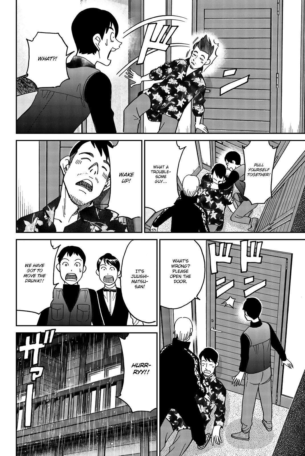 Q.E.D. iff - Shoumei Shuuryou chapter 33 page 43