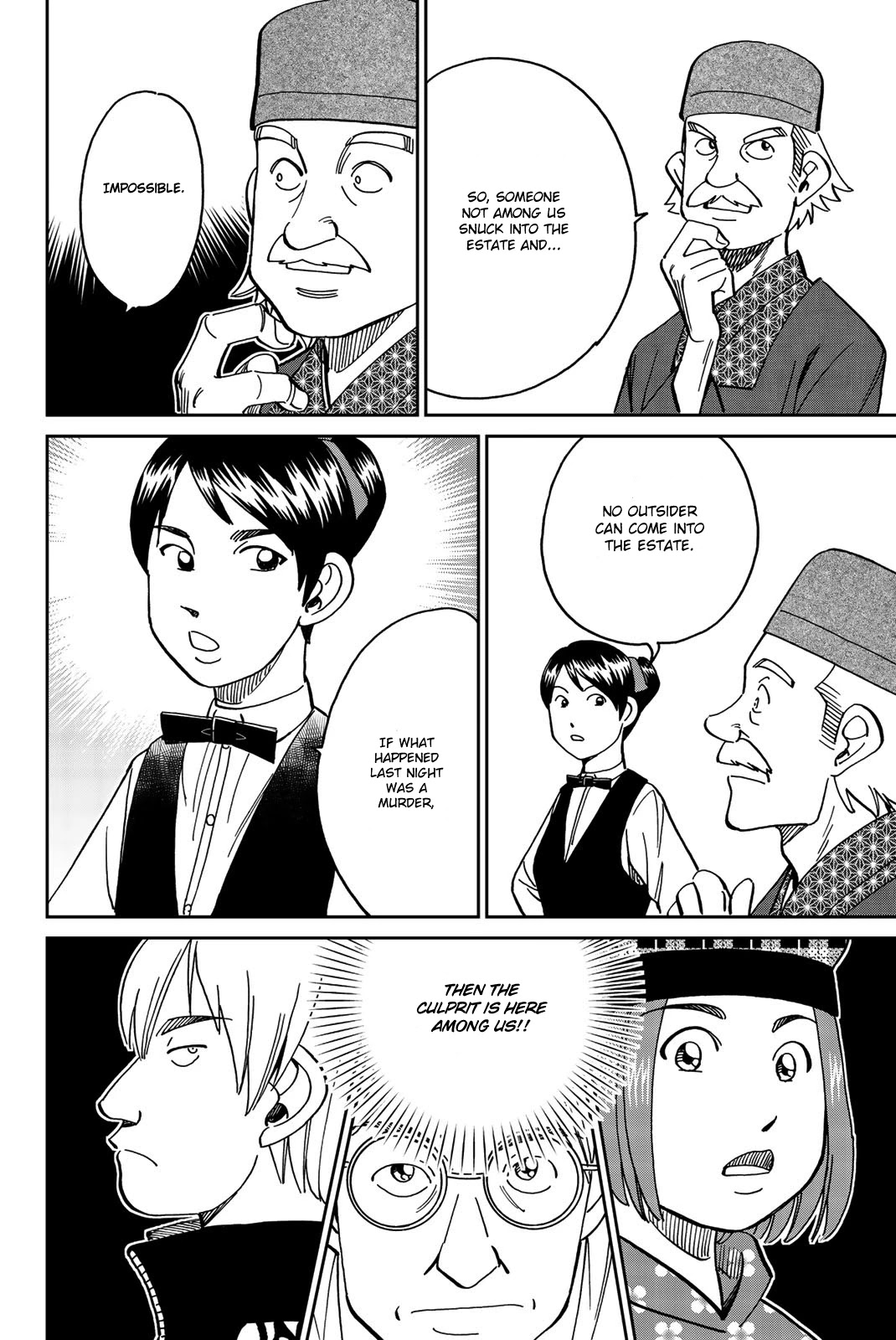 Q.E.D. iff - Shoumei Shuuryou chapter 33 page 51