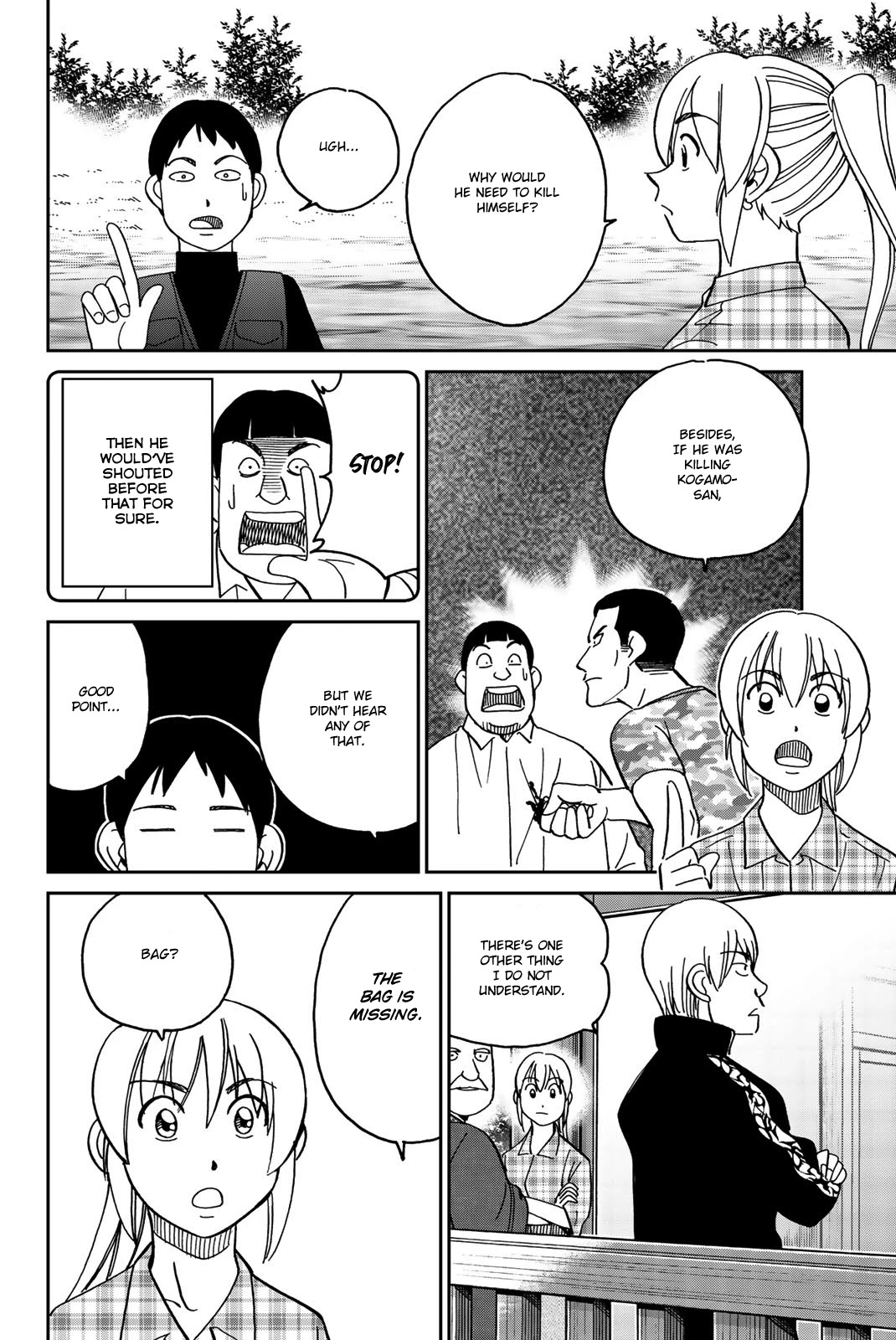 Q.E.D. iff - Shoumei Shuuryou chapter 33 page 57