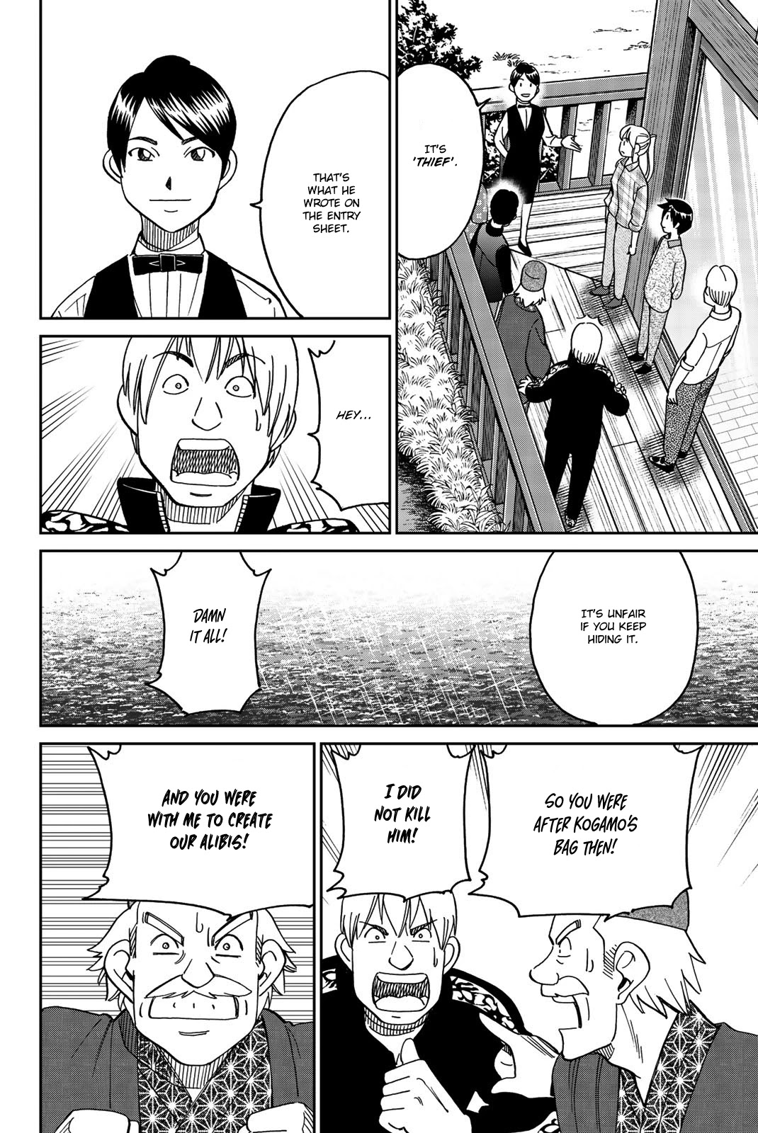 Q.E.D. iff - Shoumei Shuuryou chapter 33 page 59