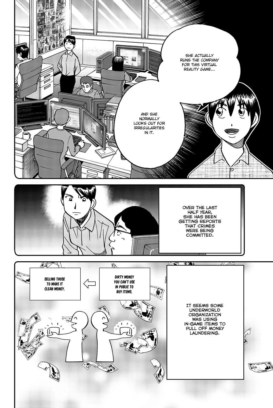 Q.E.D. iff - Shoumei Shuuryou chapter 33 page 71