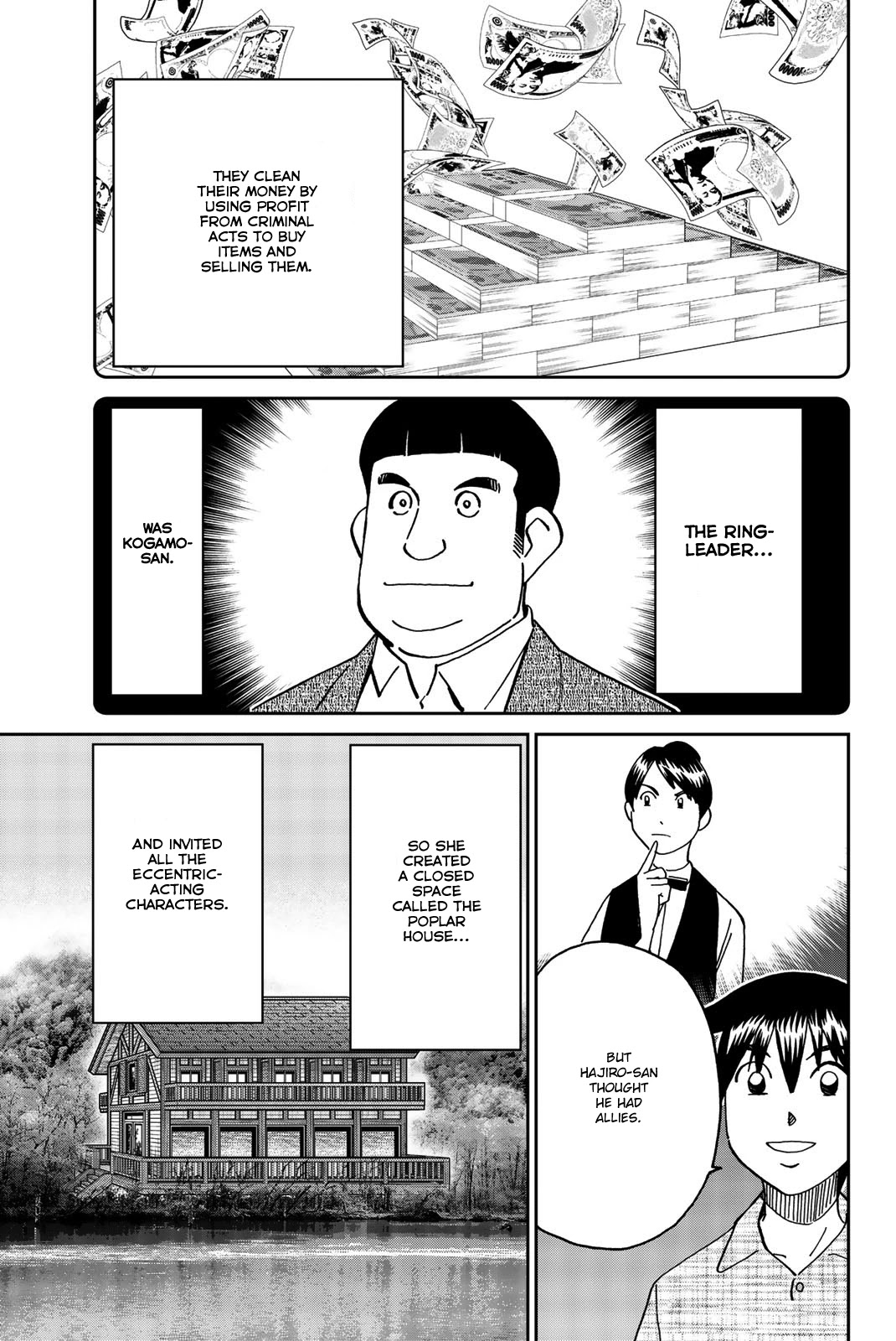 Q.E.D. iff - Shoumei Shuuryou chapter 33 page 74