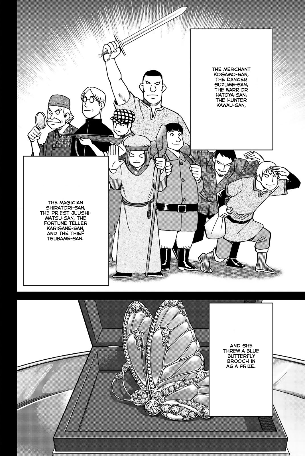 Q.E.D. iff - Shoumei Shuuryou chapter 33 page 75