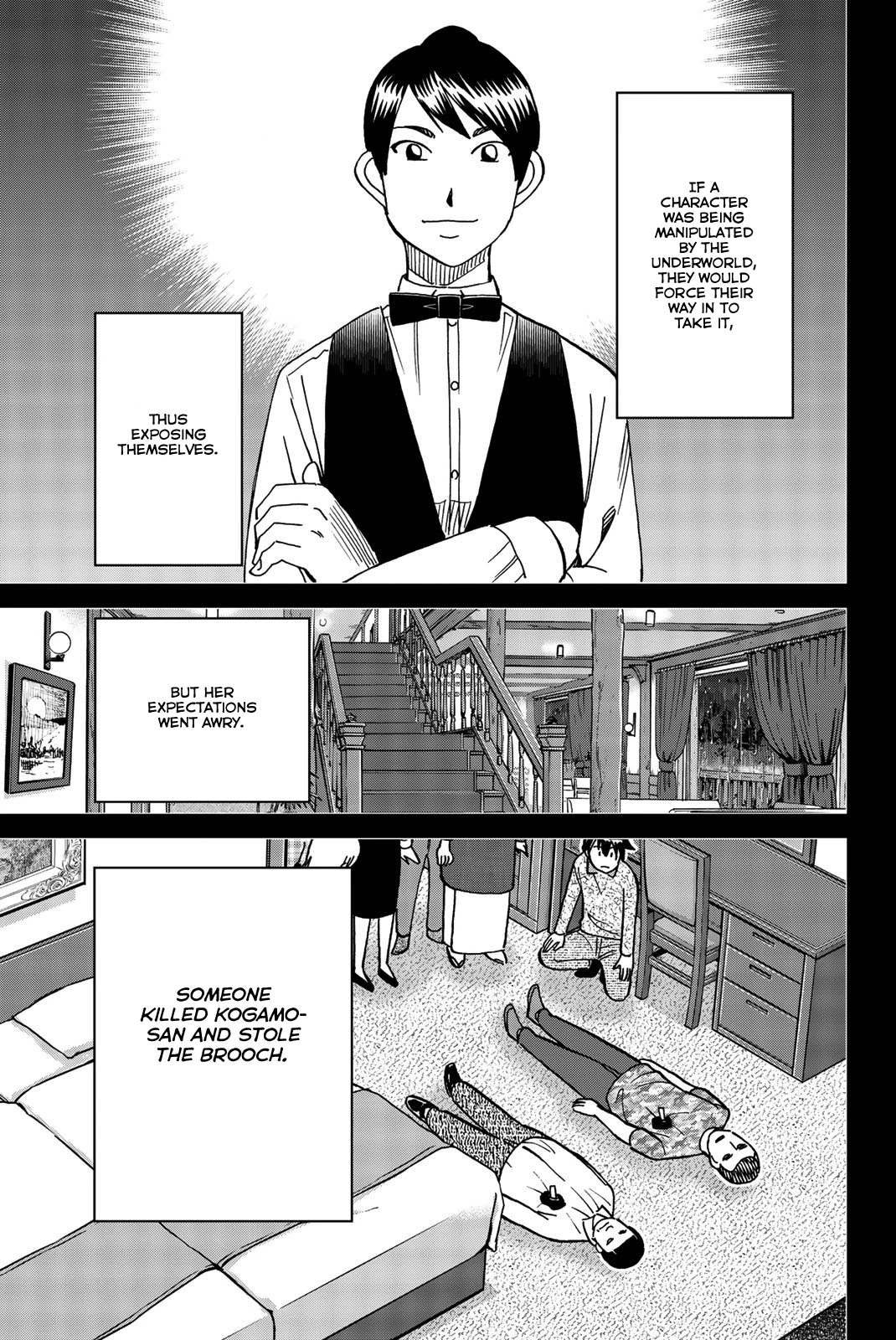 Q.E.D. iff - Shoumei Shuuryou chapter 33 page 76