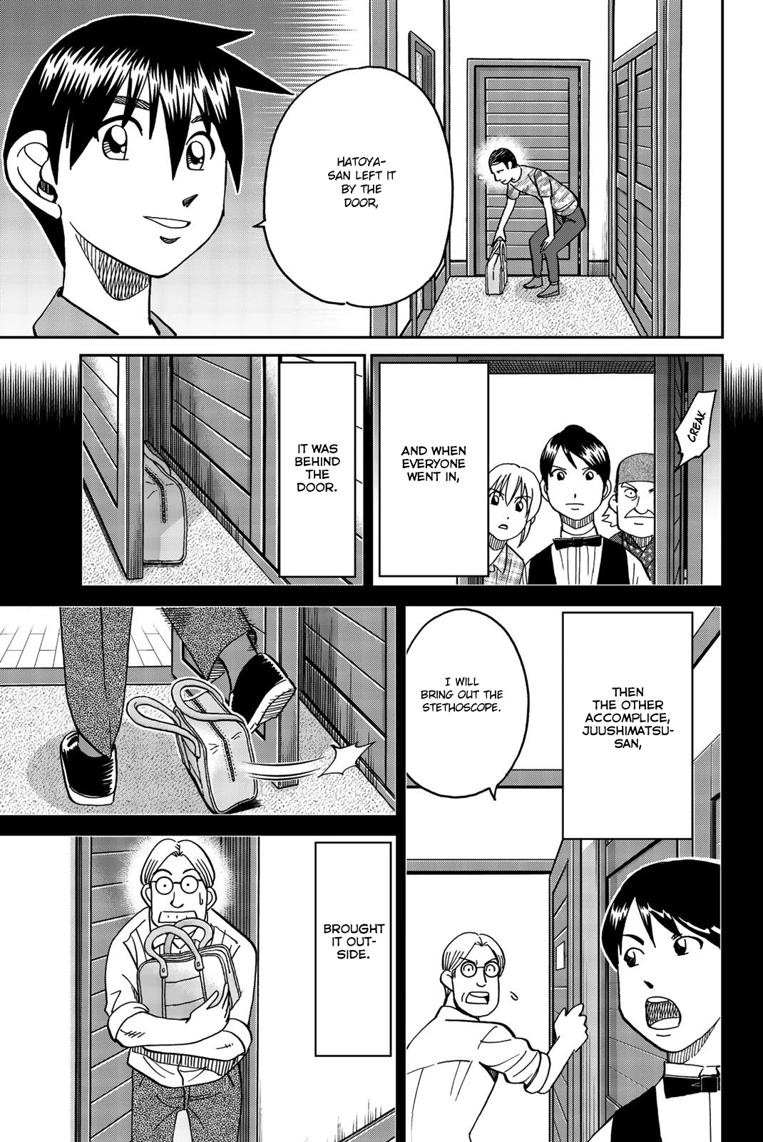 Q.E.D. iff - Shoumei Shuuryou chapter 33 page 86