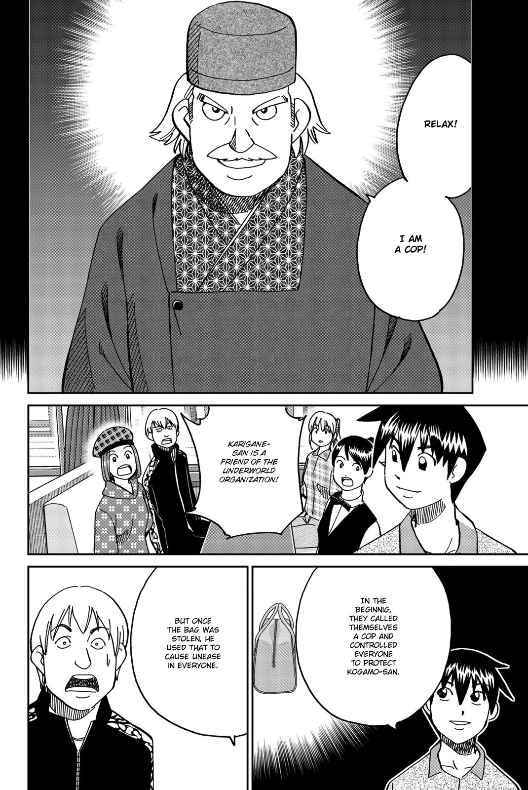 Q.E.D. iff - Shoumei Shuuryou chapter 33 page 93