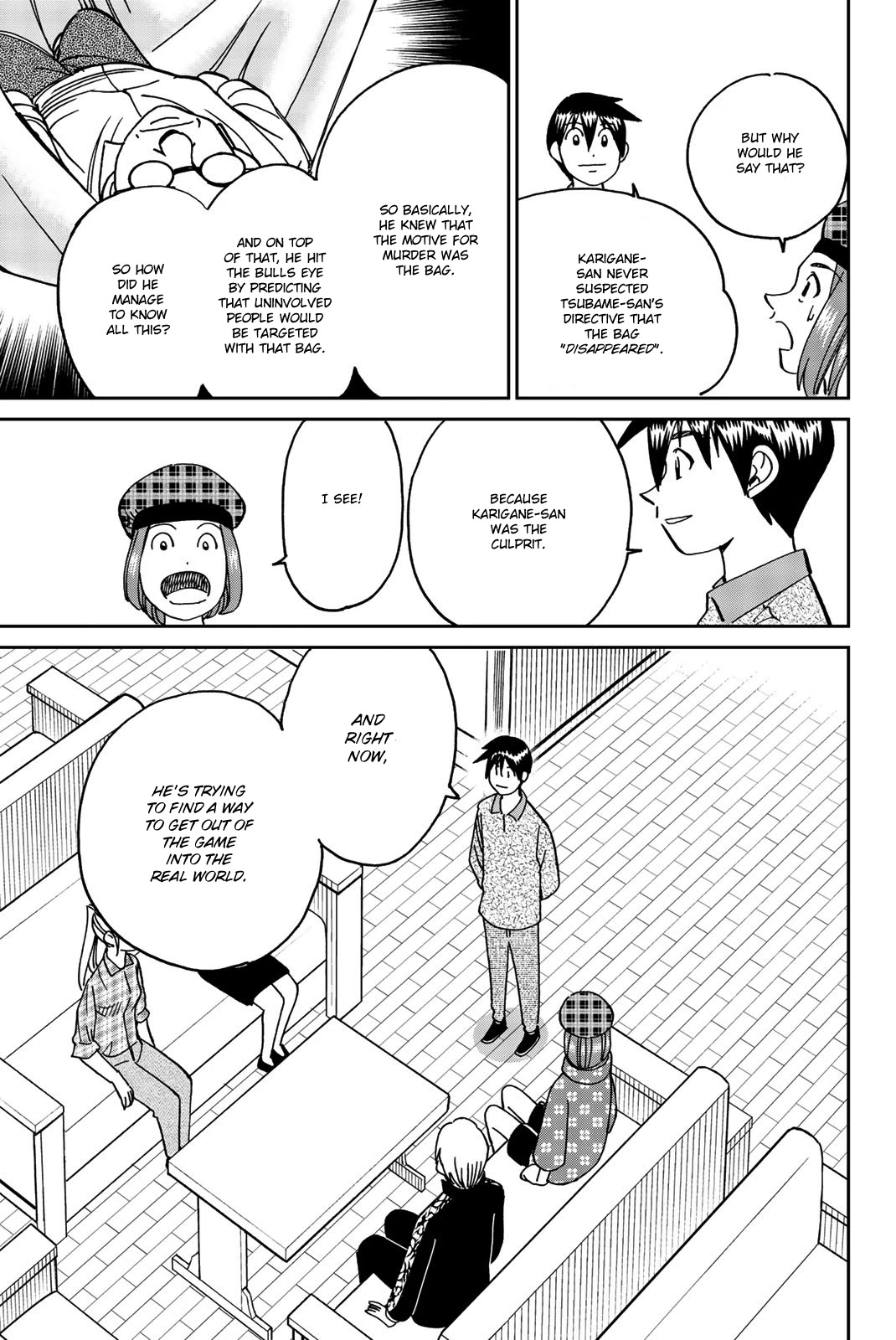 Q.E.D. iff - Shoumei Shuuryou chapter 33 page 94