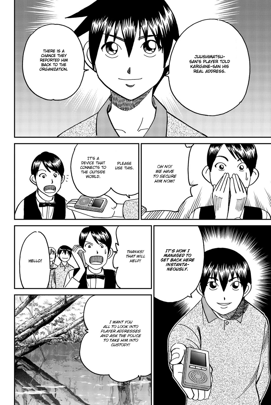 Q.E.D. iff - Shoumei Shuuryou chapter 33 page 95