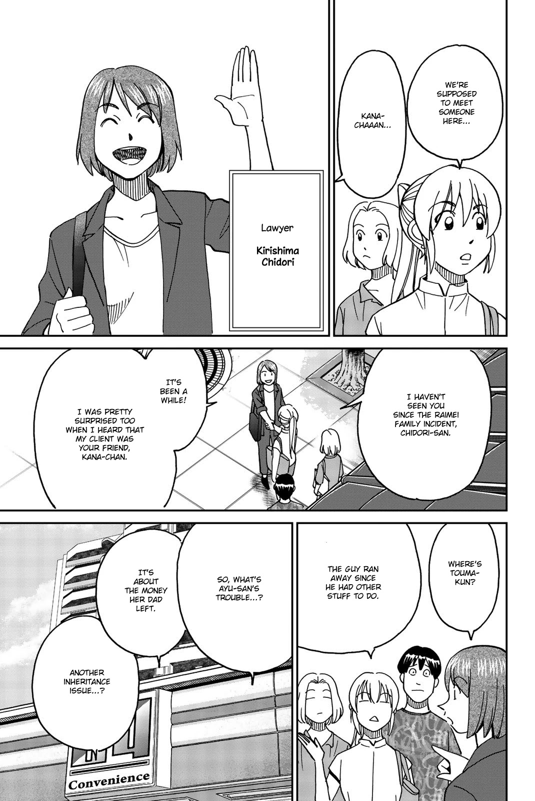 Q.E.D. iff - Shoumei Shuuryou chapter 34 page 21