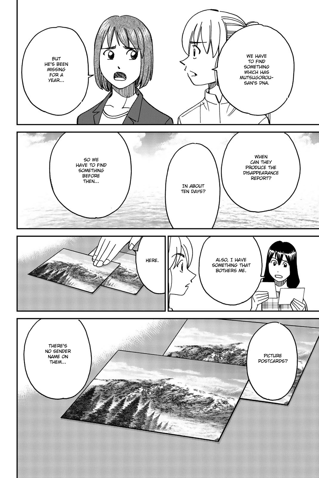 Q.E.D. iff - Shoumei Shuuryou chapter 34 page 26