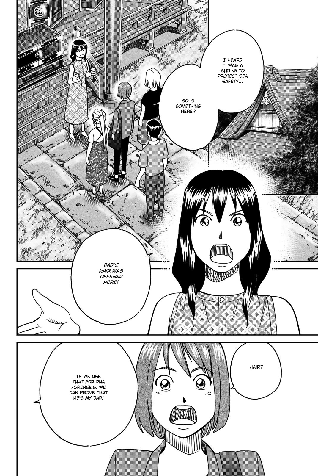 Q.E.D. iff - Shoumei Shuuryou chapter 34 page 54