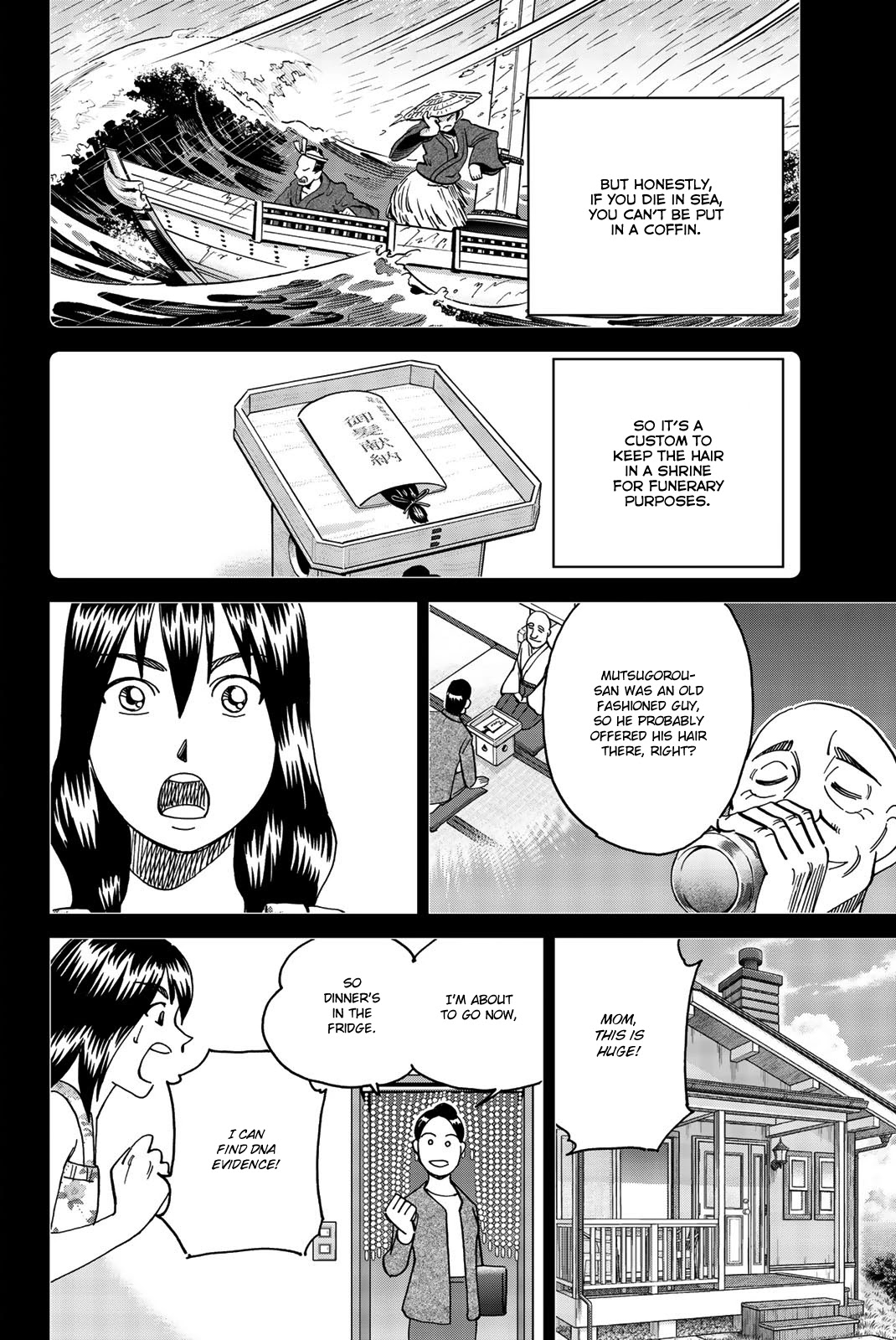 Q.E.D. iff - Shoumei Shuuryou chapter 34 page 56