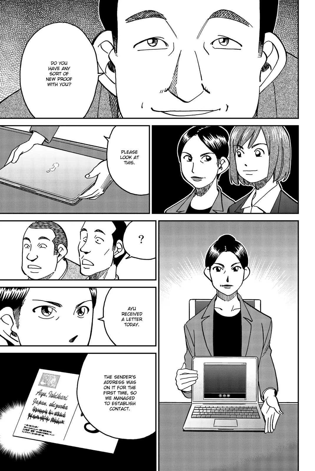 Q.E.D. iff - Shoumei Shuuryou chapter 34 page 75