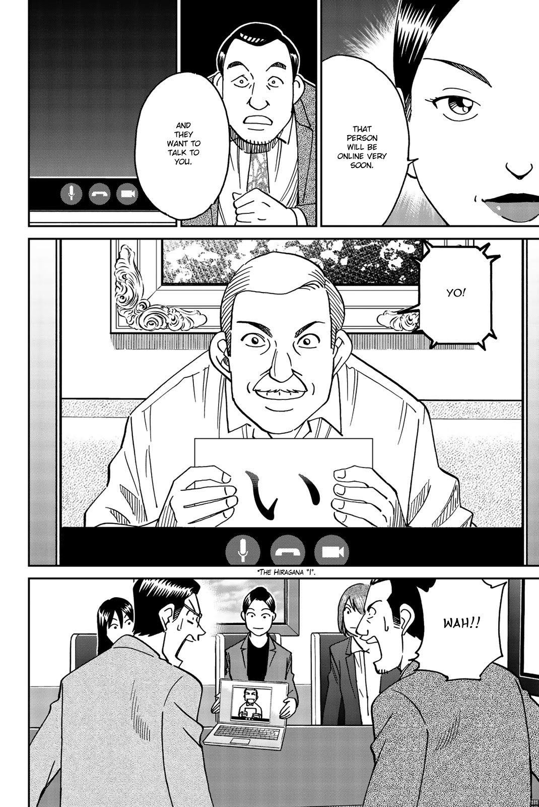 Q.E.D. iff - Shoumei Shuuryou chapter 34 page 76