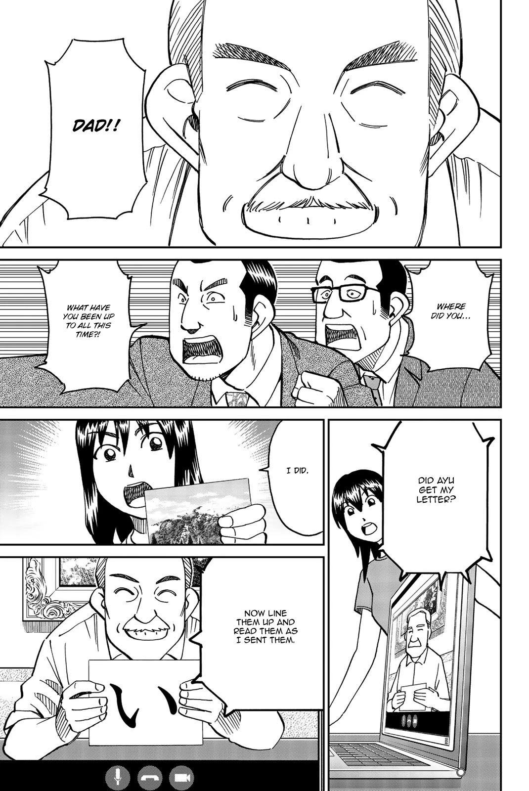 Q.E.D. iff - Shoumei Shuuryou chapter 34 page 77