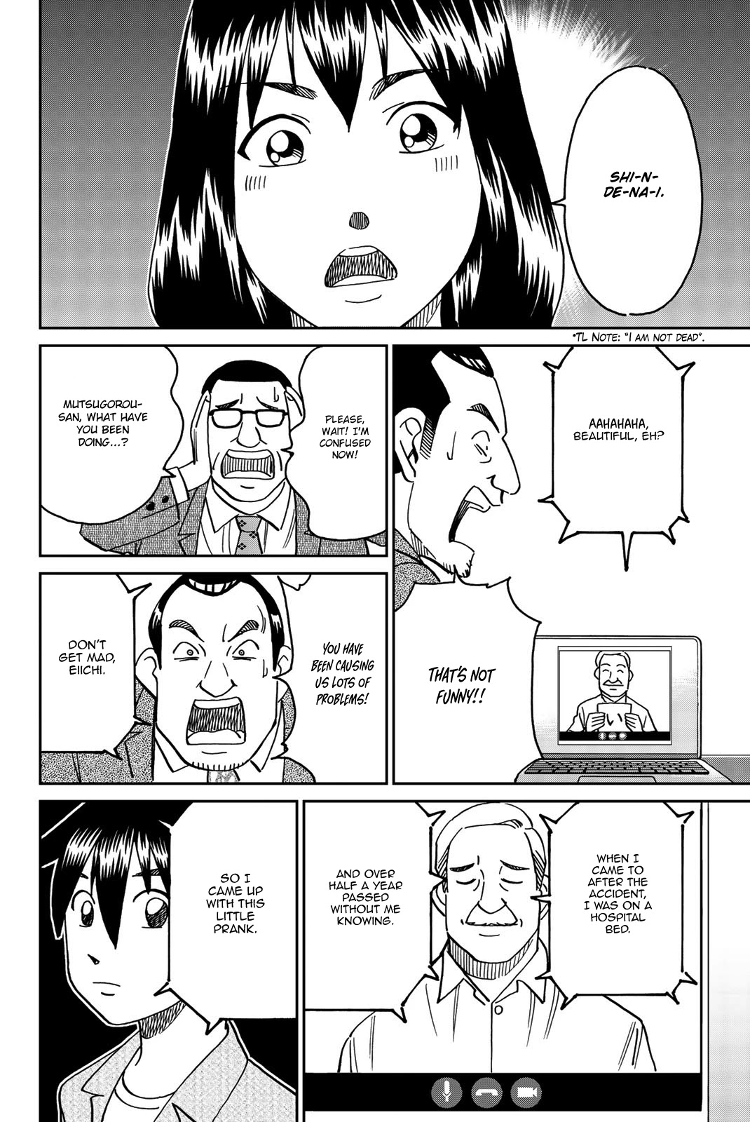 Q.E.D. iff - Shoumei Shuuryou chapter 34 page 78