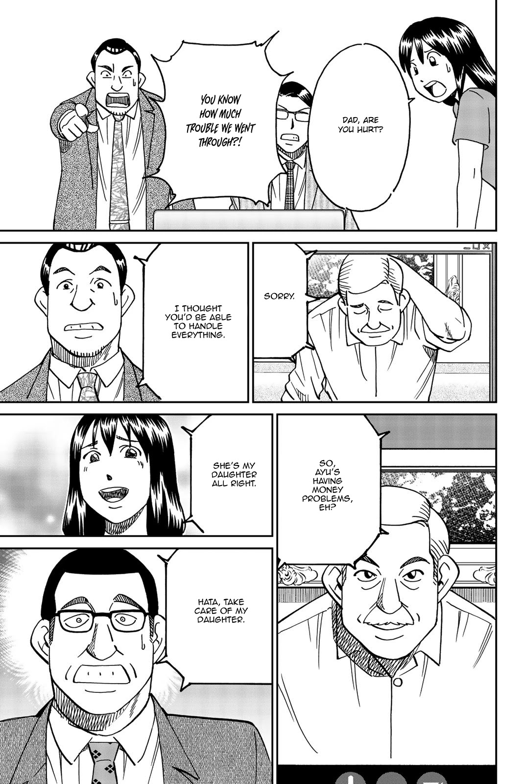 Q.E.D. iff - Shoumei Shuuryou chapter 34 page 79