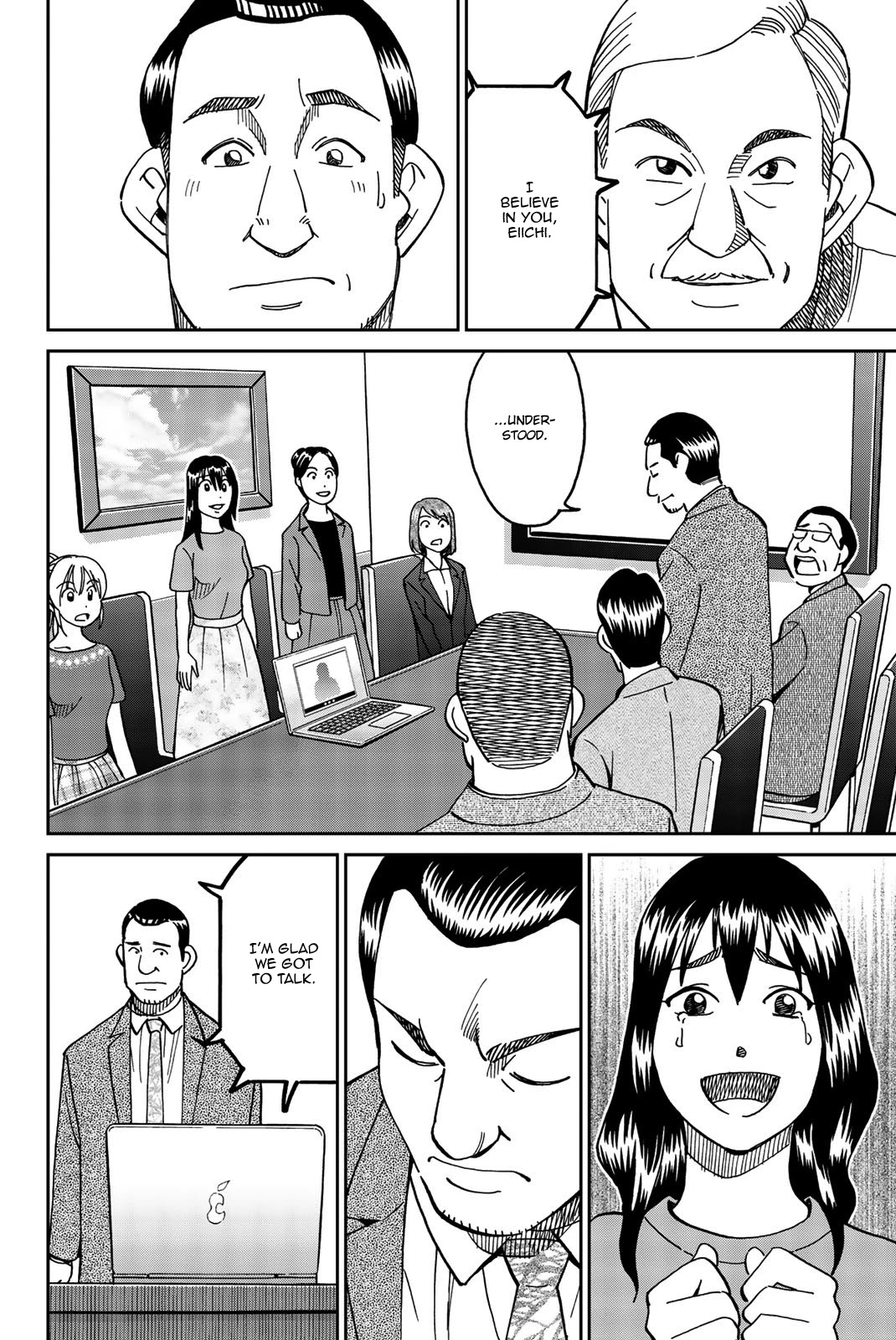 Q.E.D. iff - Shoumei Shuuryou chapter 34 page 80