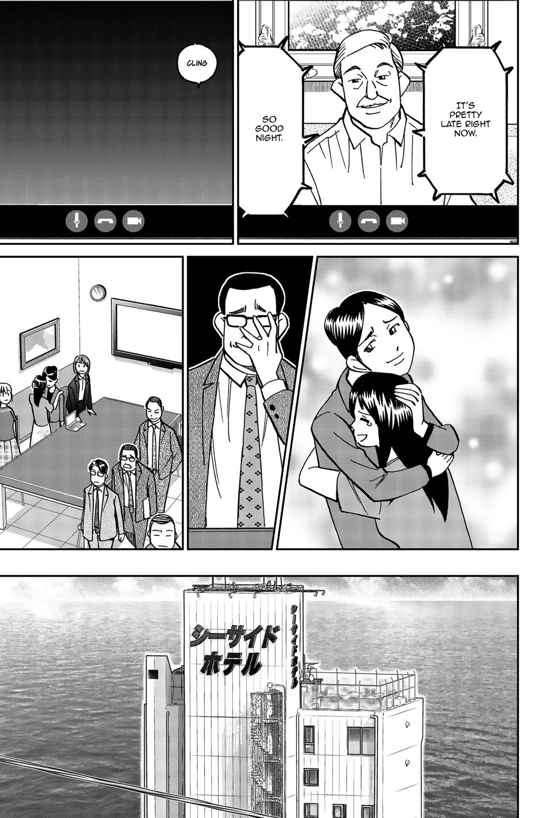 Q.E.D. iff - Shoumei Shuuryou chapter 34 page 81