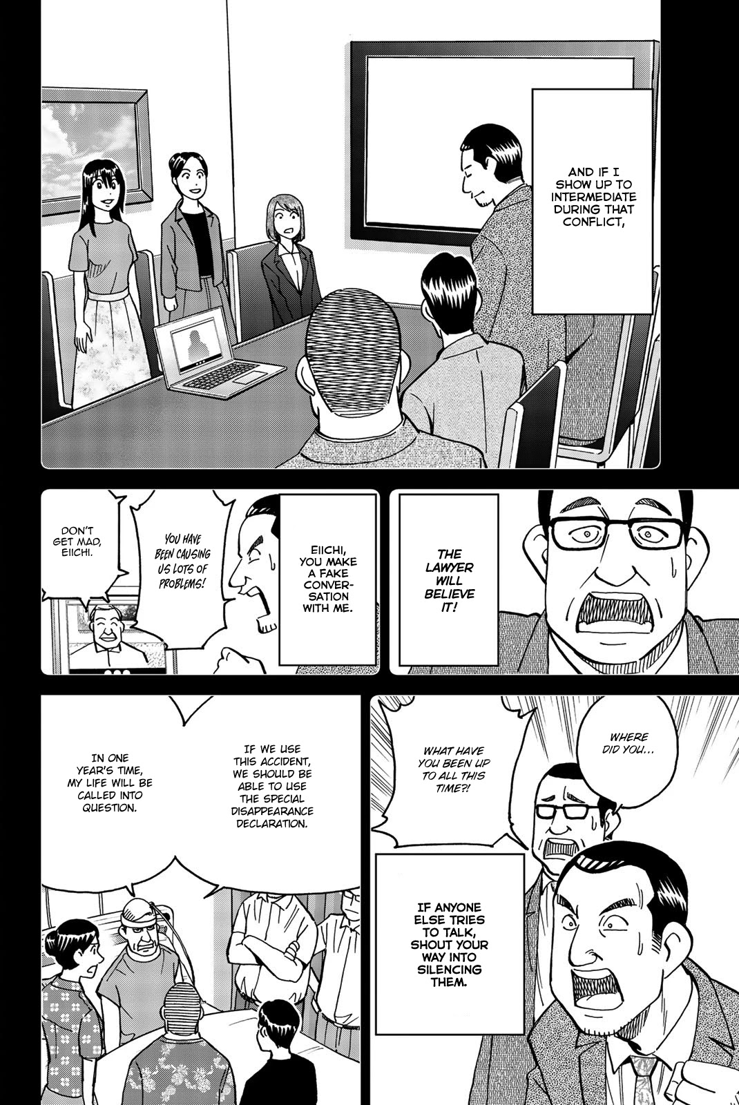 Q.E.D. iff - Shoumei Shuuryou chapter 34 page 90