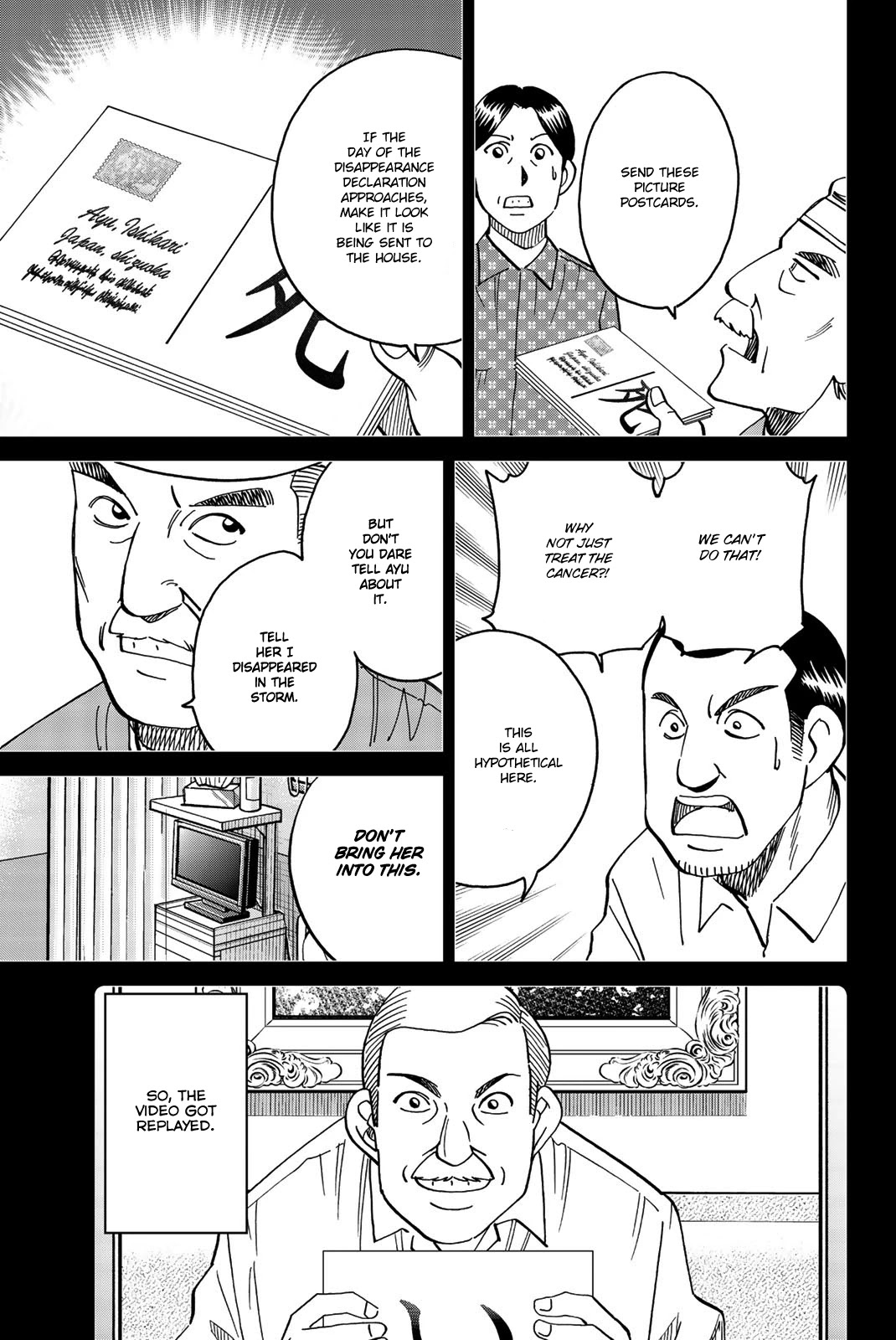 Q.E.D. iff - Shoumei Shuuryou chapter 34 page 91