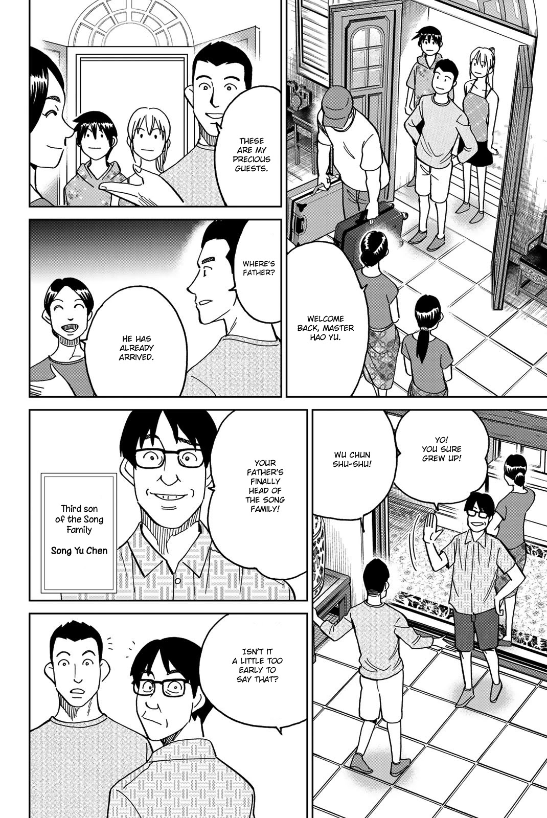 Q.E.D. iff - Shoumei Shuuryou chapter 35 page 11