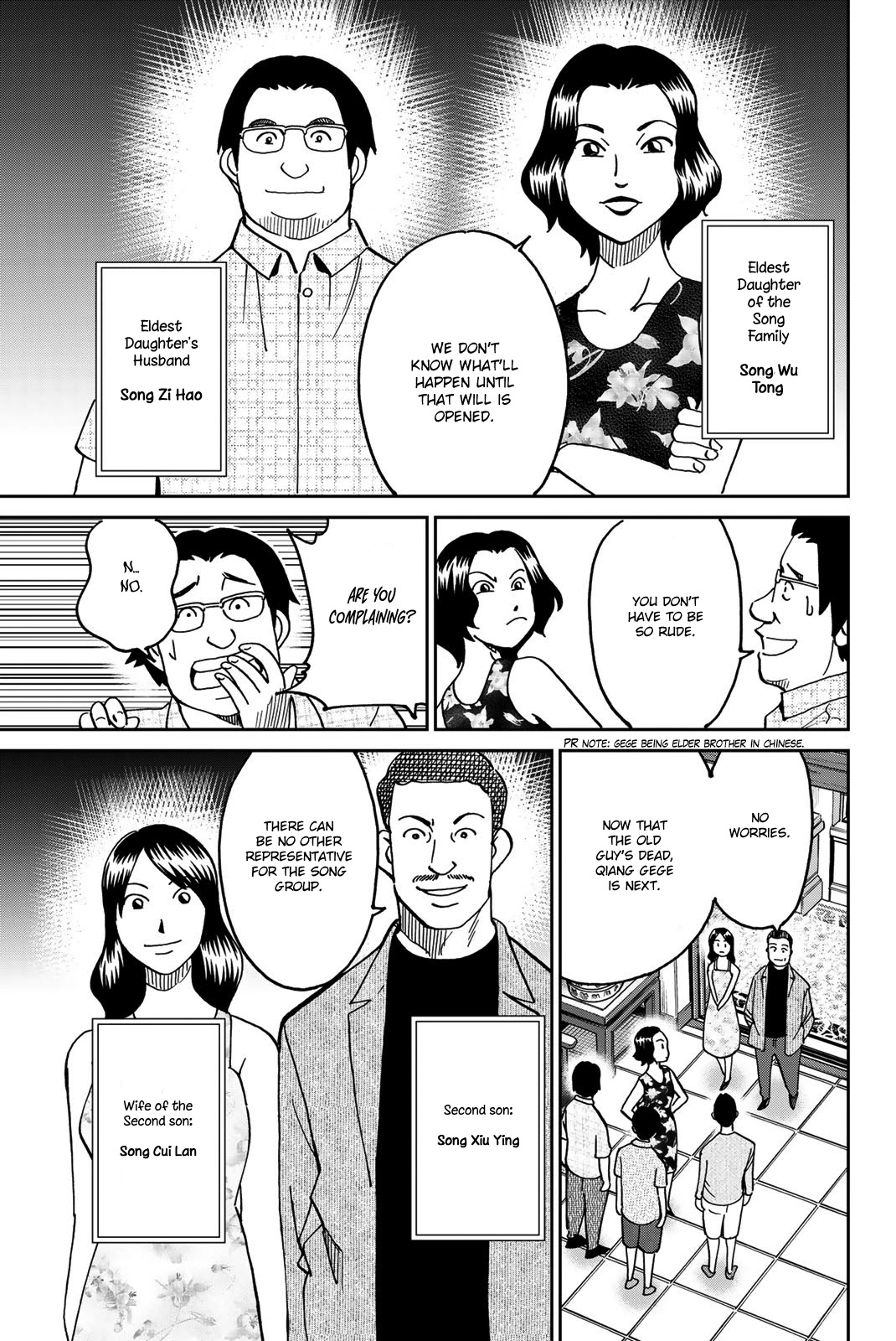 Q.E.D. iff - Shoumei Shuuryou chapter 35 page 12