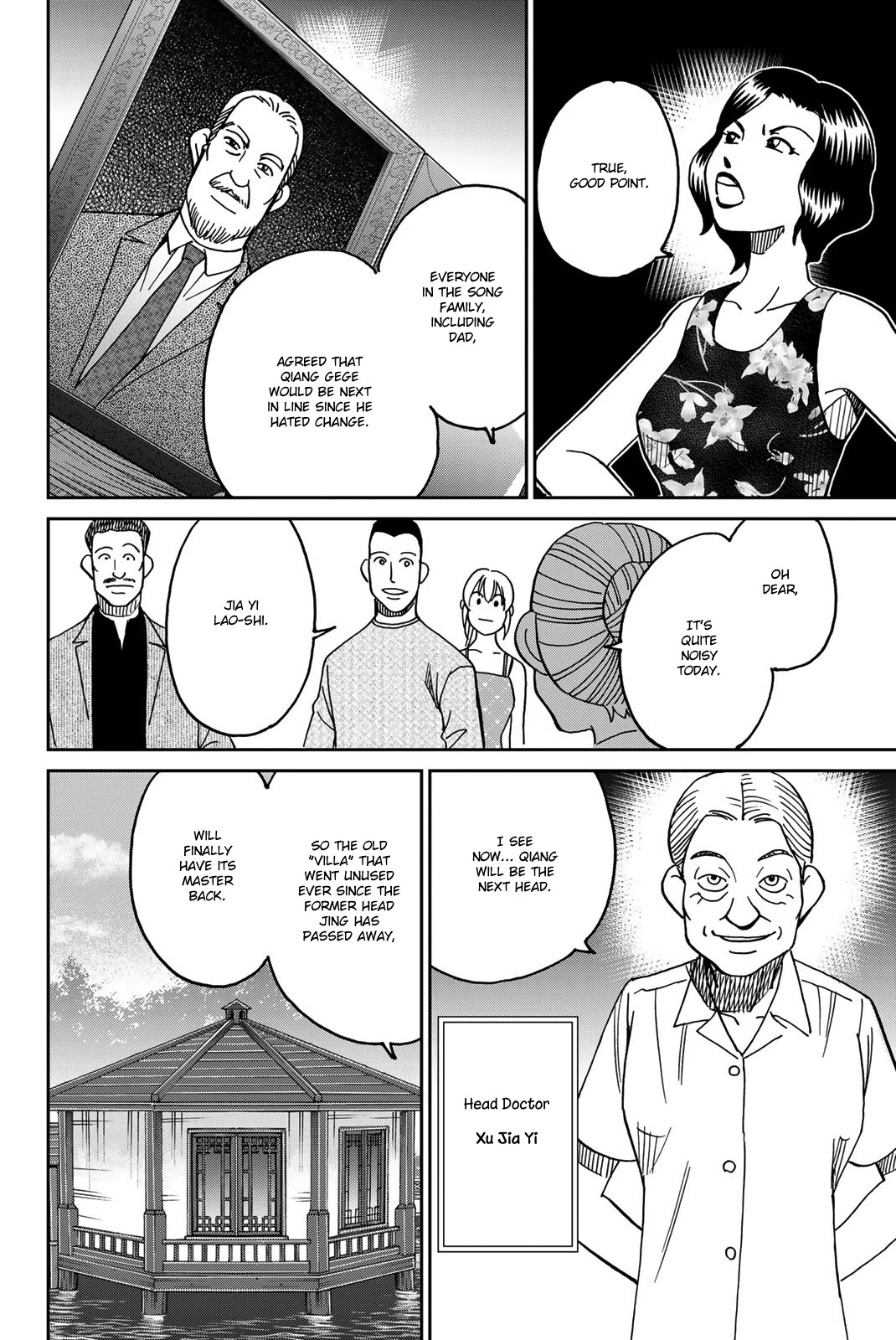 Q.E.D. iff - Shoumei Shuuryou chapter 35 page 13