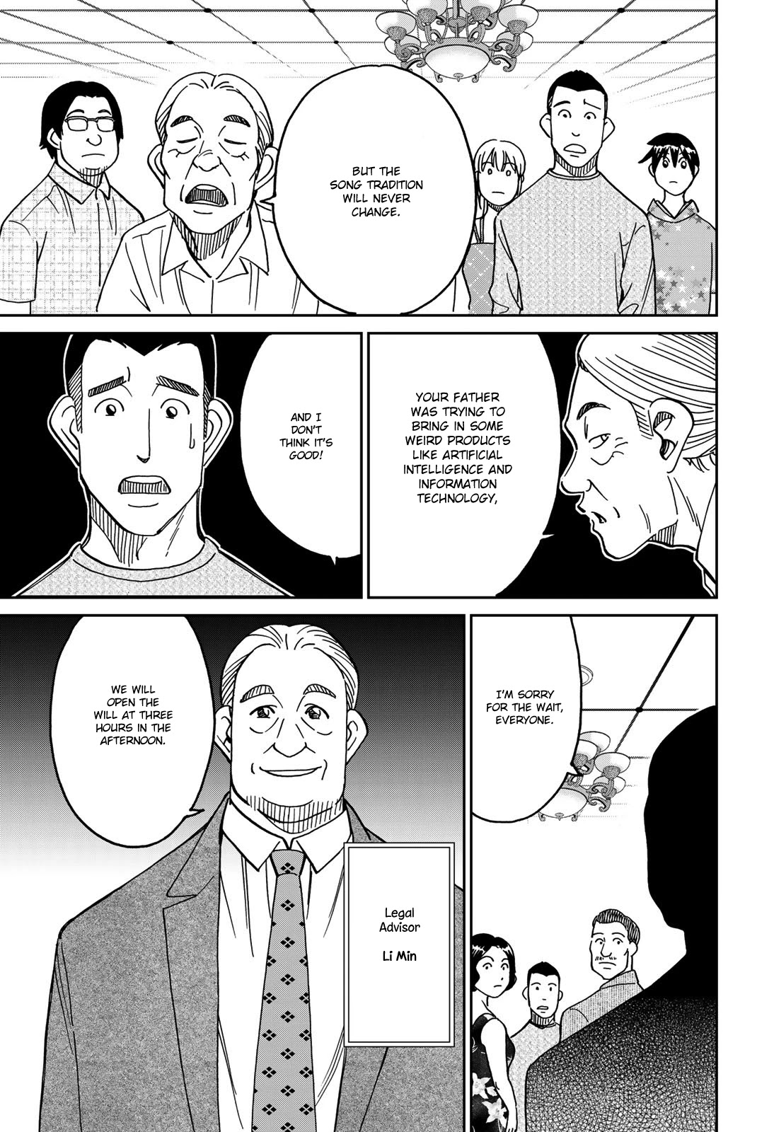 Q.E.D. iff - Shoumei Shuuryou chapter 35 page 14