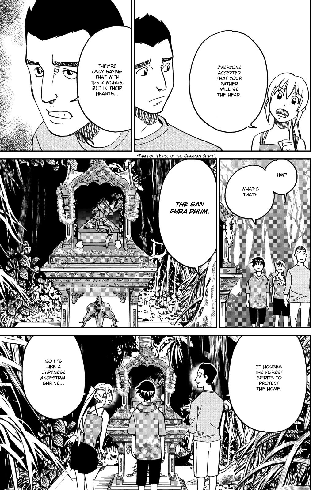 Q.E.D. iff - Shoumei Shuuryou chapter 35 page 16